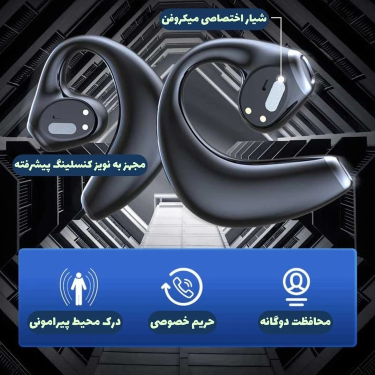 هدفون بلوتوثی مدل TWS GAMING