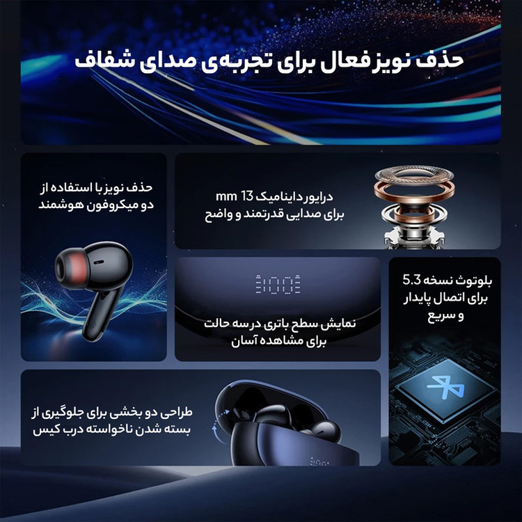 هندزفری بلوتوثی مک دودو مدل HP-330