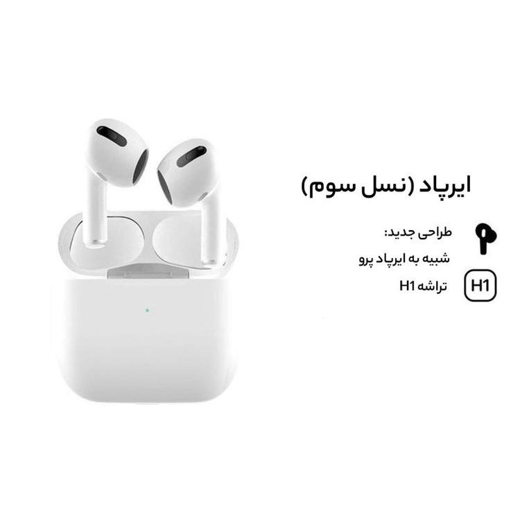 هندزفری بلوتوثی مدل air POds 3