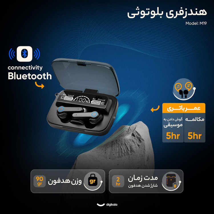 هدفون بلوتوثی ای ال وی مدل M19