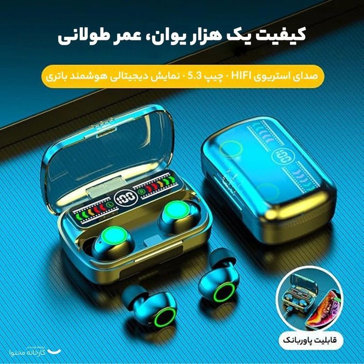 هدفون بلوتوثی مدل Digital V5.3