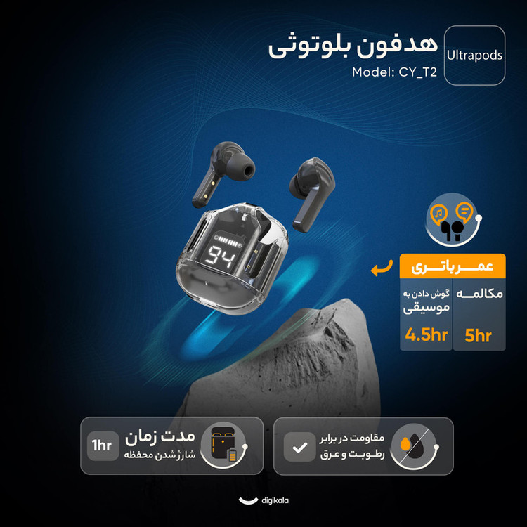 هدفون بلوتوثی مدل Ultrapods,CY_T2