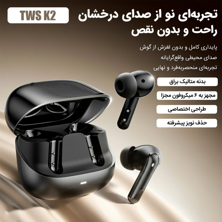 هندزفری بلوتوثی مدل k2