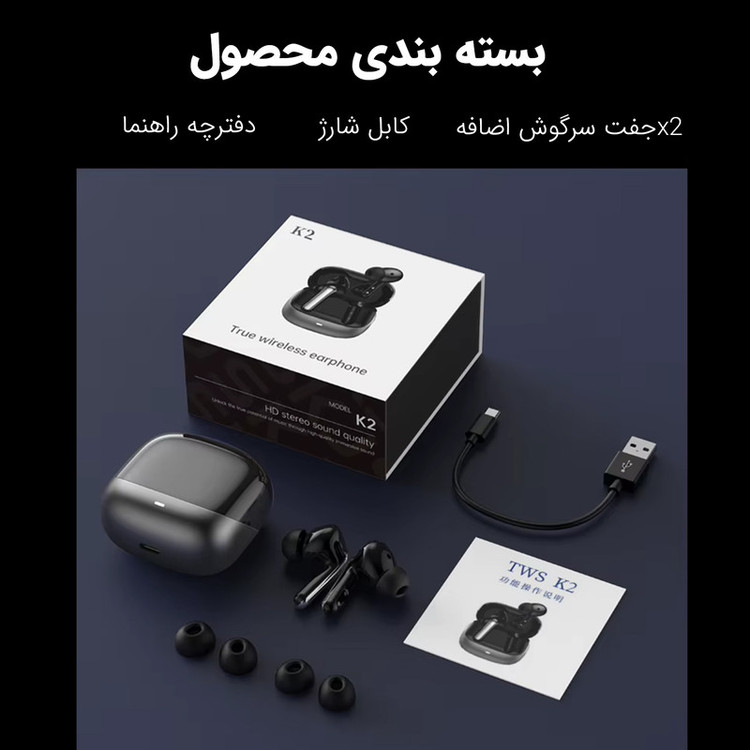 هندزفری بلوتوثی مدل k2