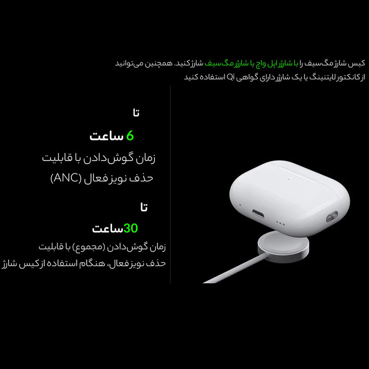 هدفون بلوتوثی مدل ایرپاد پرو 2 ANC