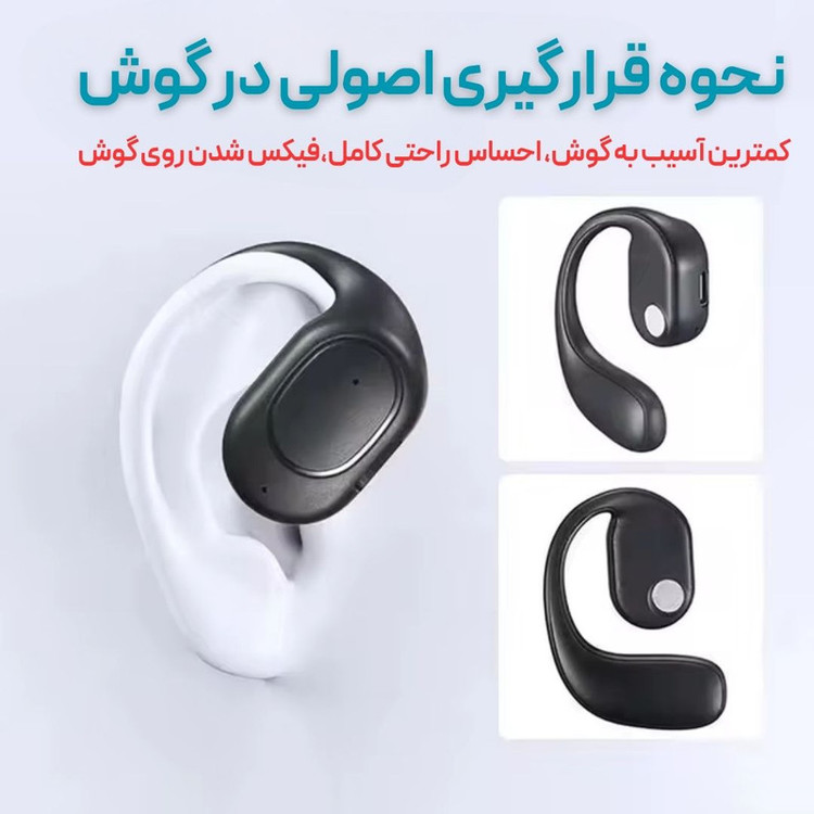 هدفون بلوتوثی مدل 0WS BT5.4