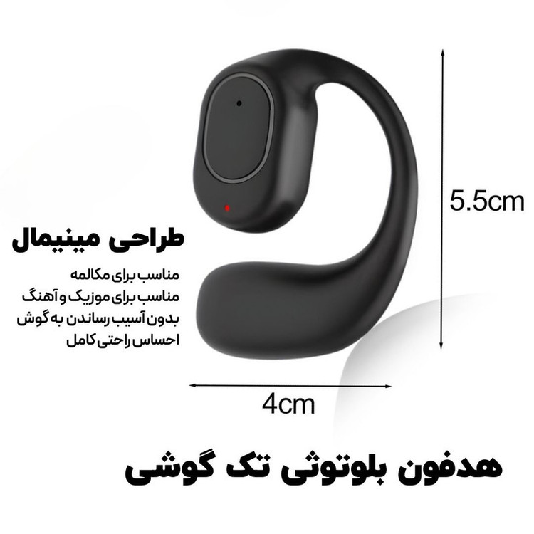 هدفون بلوتوثی مدل 0WS BT5.4