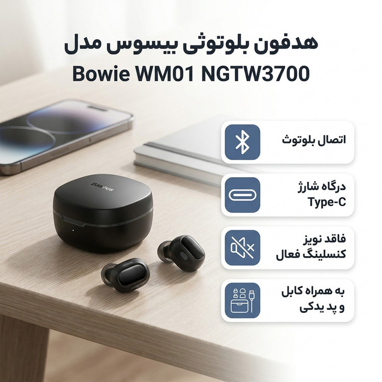 هدفون بلوتوثی بیسوس مدل Bowie WM01 NGTW3700