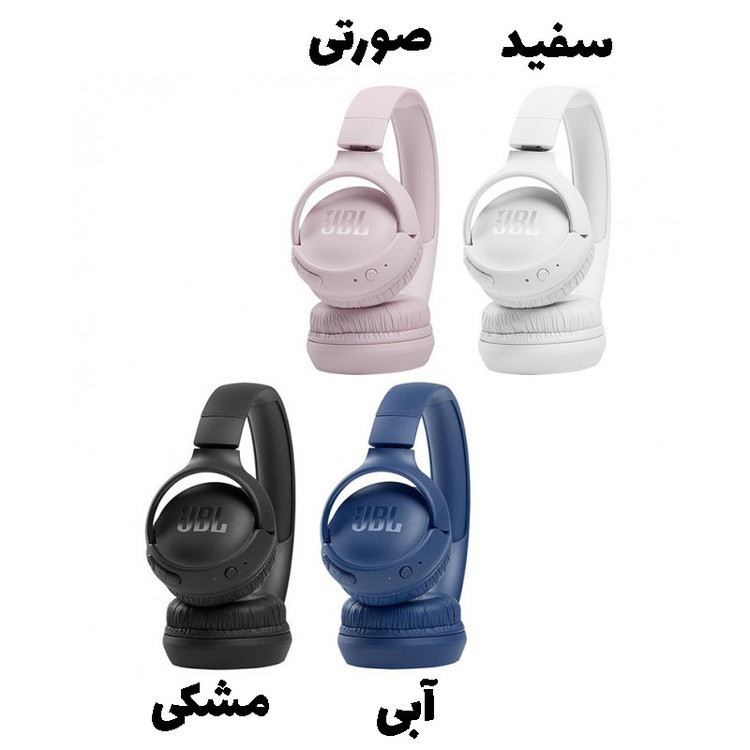 هدست بی سیم جی بی ال مدل SAE Tune 510BT Wireless on-ear