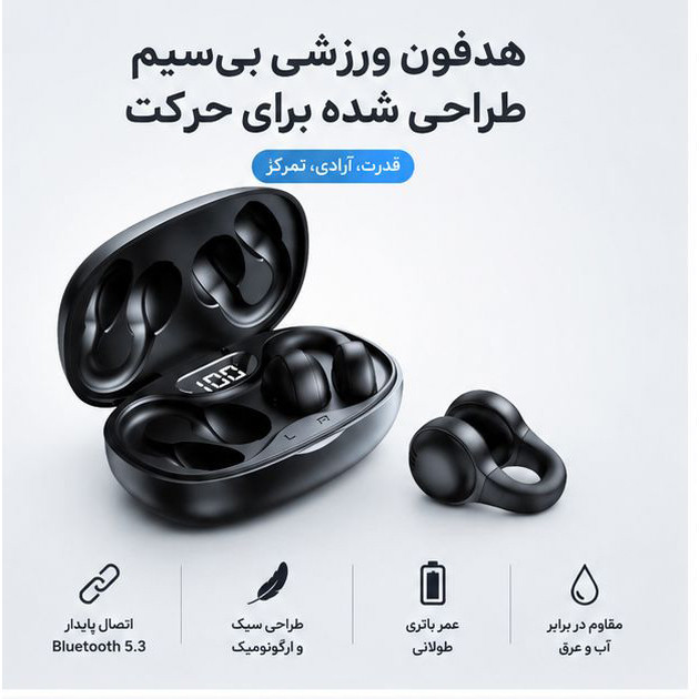 هدفون بلوتوثی مدل ENC 5.3