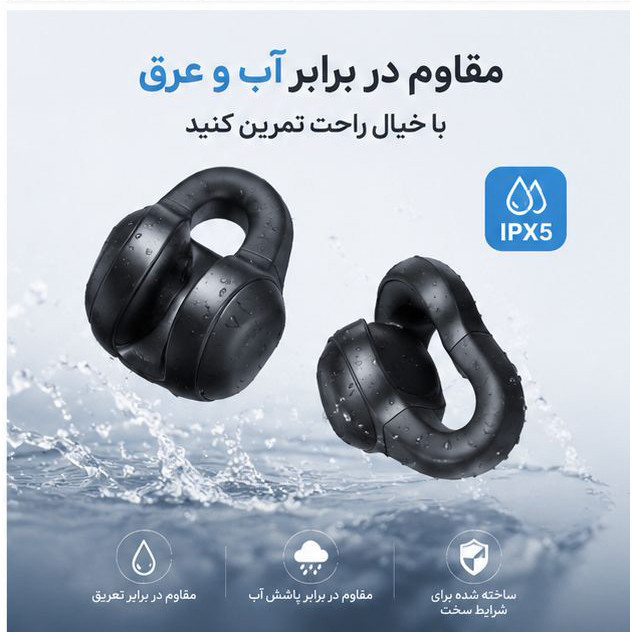 هدفون بلوتوثی مدل ENC 5.3
