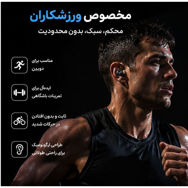 هدفون بلوتوثی مدل ENC 5.3