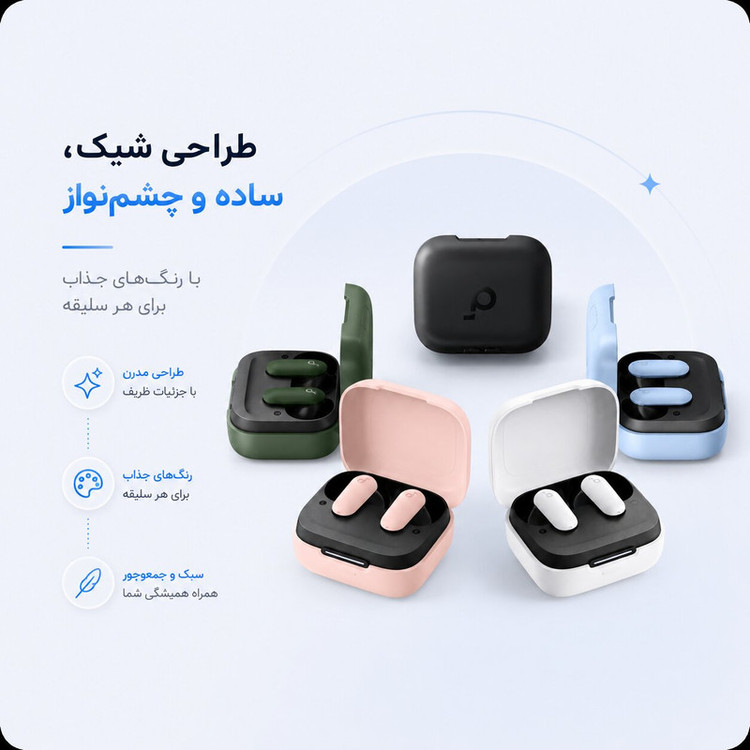 هندزفری بلوتوثی مدل R50i NC A3959