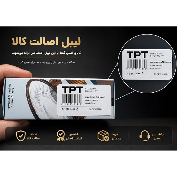 هدفون بلوتوثی مدل R50i