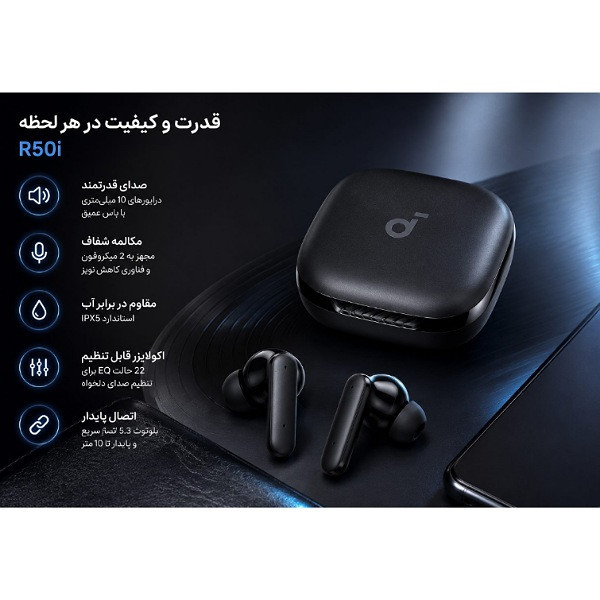 هدفون بلوتوثی مدل R50i