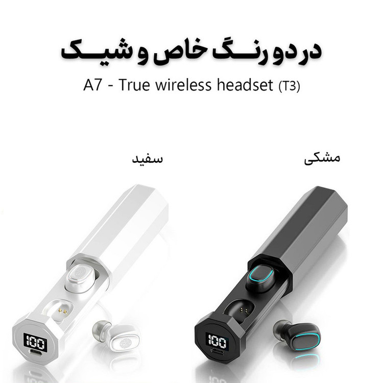 هدفون بلوتوثی مدل T3 Edition 2025