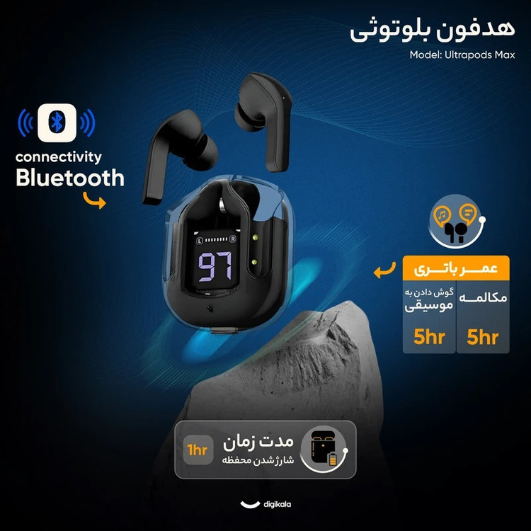 هدفون بلوتوثی مخصوص بازی مدل gaming ultra max به همراه آستین کنترل کننده