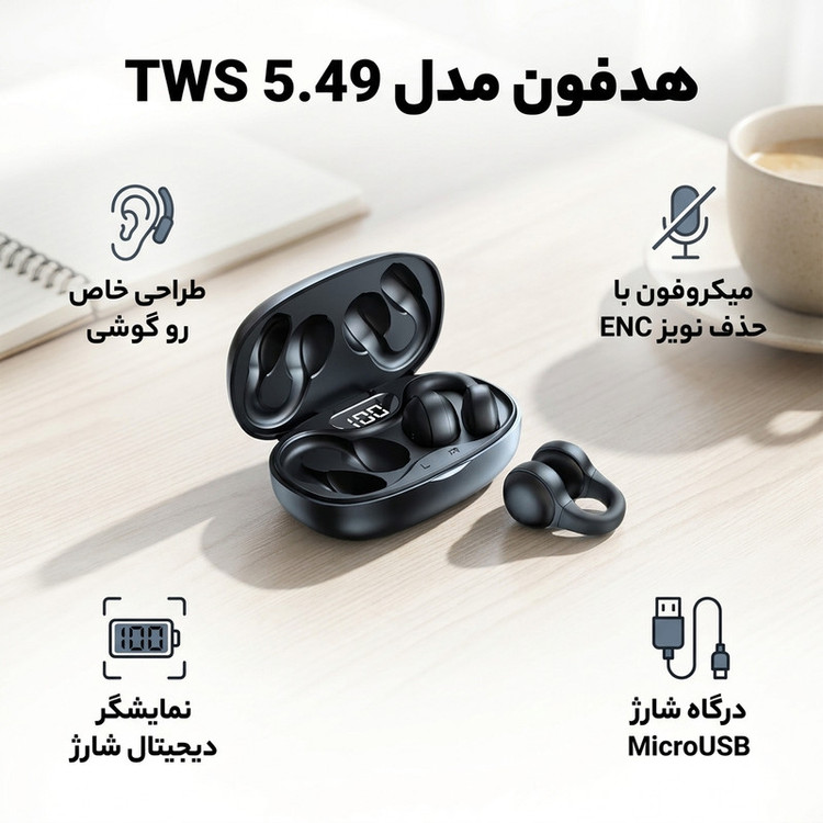 هدفون مدل TWS 5.49