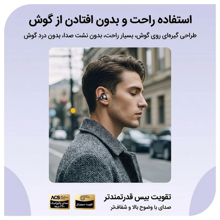 هدفون مدل TWS 5.49