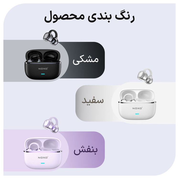 هدفون بلوتوثی القایی نوکسو مدل TN‑10 OWS