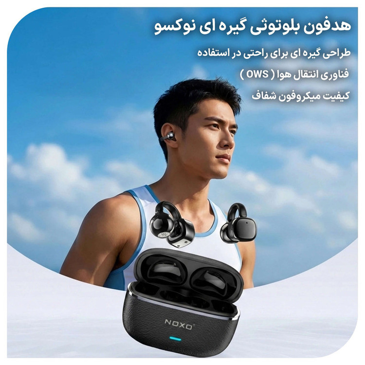 هدفون بلوتوثی القایی نوکسو مدل TN‑10 OWS