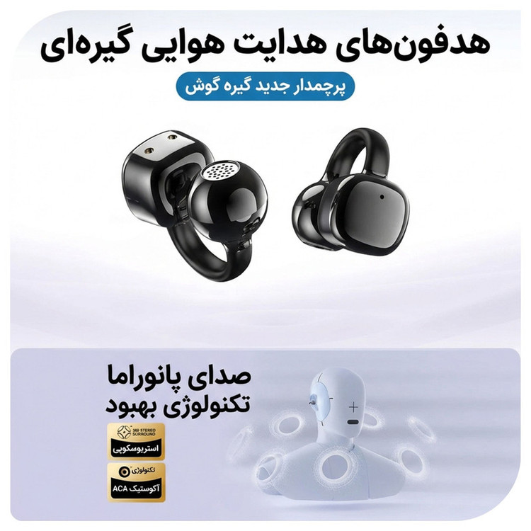 هدفون بلوتوثی القایی نوکسو مدل TN‑10 OWS