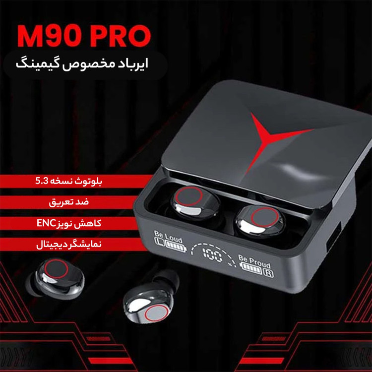 هندزفری بلوتوثی مدل M90 PRO