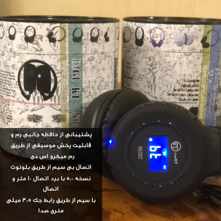 هدست بلوتوثی کی تی مدل N65