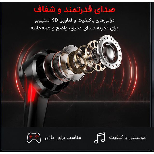 هدفون بی سیم گیمینگ مدل TWS Gaming