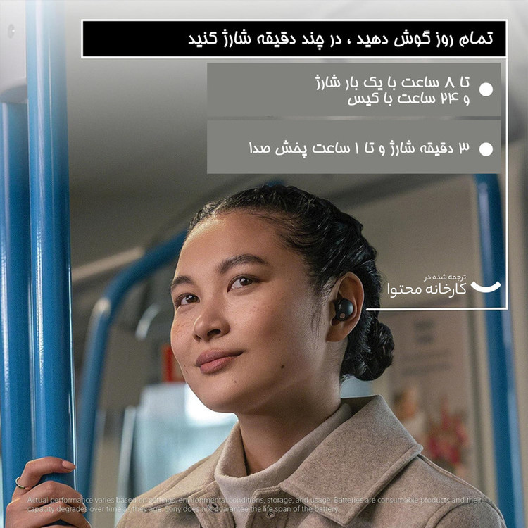 هدفون بلوتوثی سونی مدل WF-1000XM5
