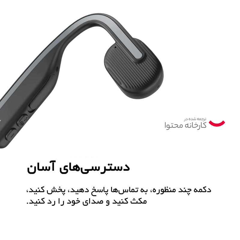هندزفری بلوتوثی شاکز مدل OpenMove
