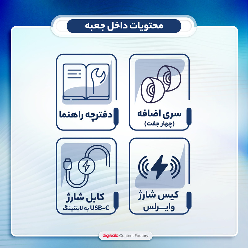 هدفون بلوتوثی کینگ مکس مدل AirPods Pro 2nd Generation