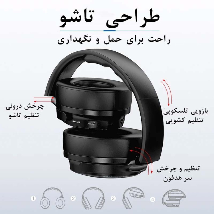 هدفون بلوتوثی اوی مدل A780BL