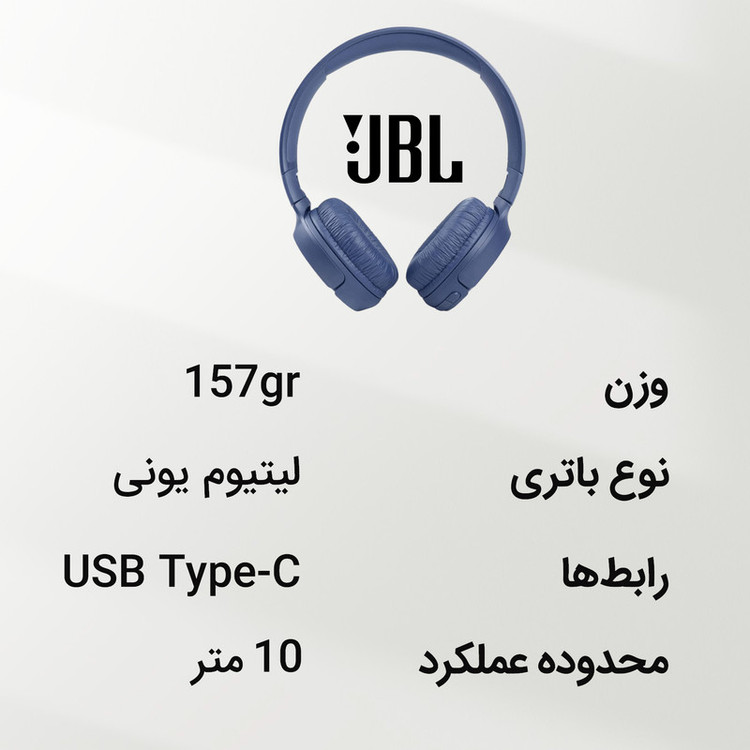 هدست بلوتوثی جی بی ال مدل JST TUNE 510 MERT TB VT