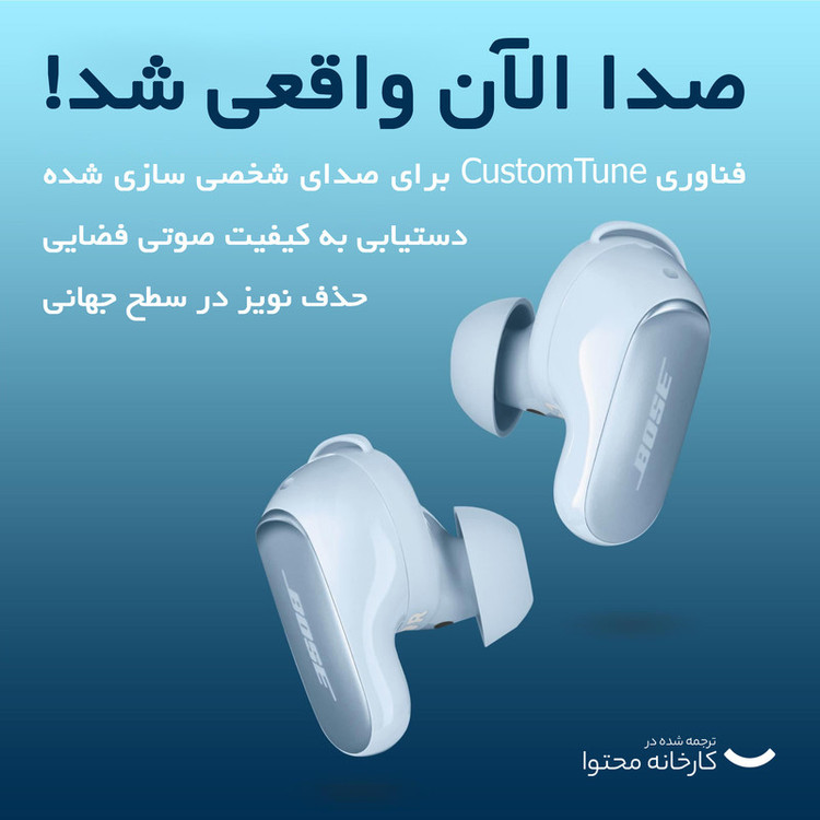 هندزفری بلوتوثی بوز مدل QuietComfort Ultra Earbuds