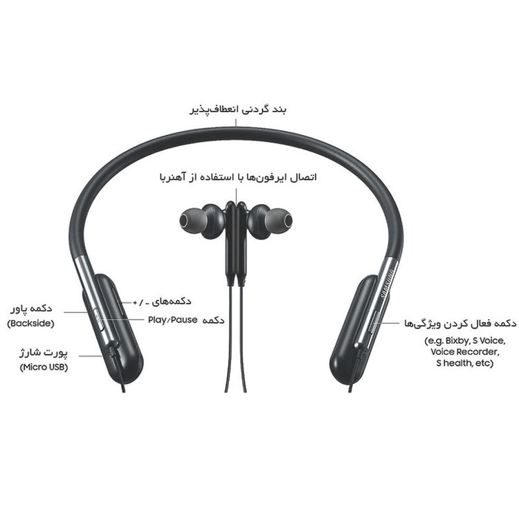 هندزفری بلوتوثی مدل U Flex