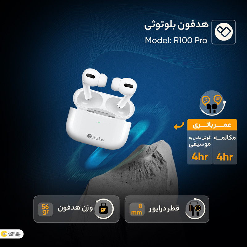 هدفون بلوتوثی پرووان مدل R100 Pro