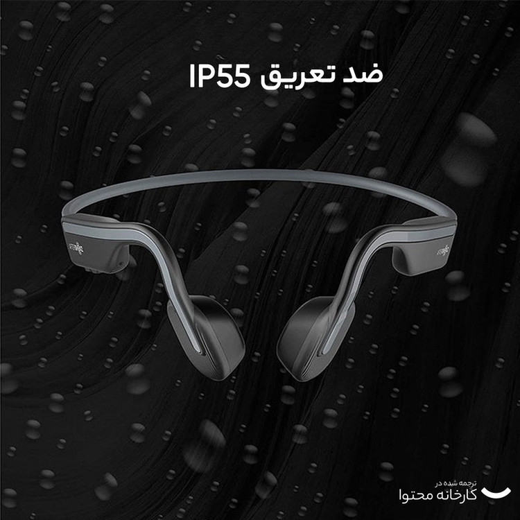 هدست بی سیم افترشوکز مدل S661