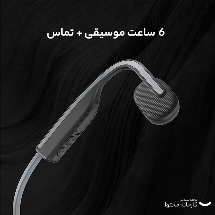 هدست بی سیم افترشوکز مدل S661