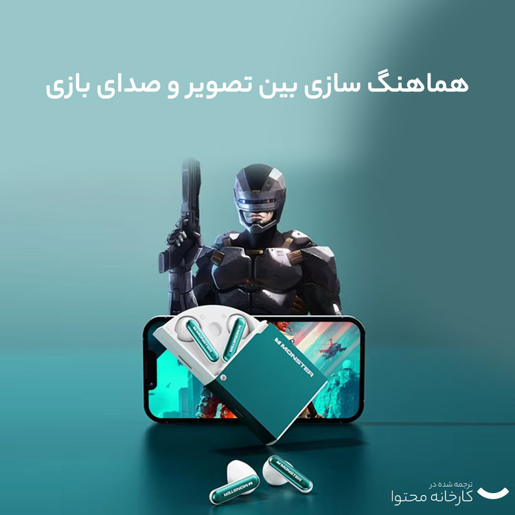 هدفون بلوتوثی مانستر مدل xkt17