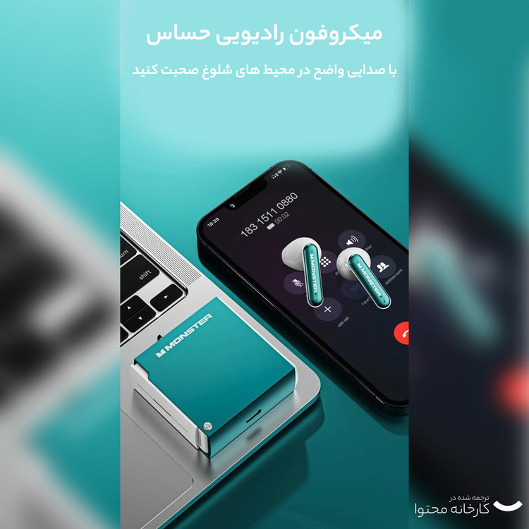 هدفون بلوتوثی مانستر مدل xkt17