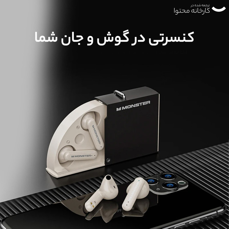 هدفون بلوتوثی مانستر مدل xkt17