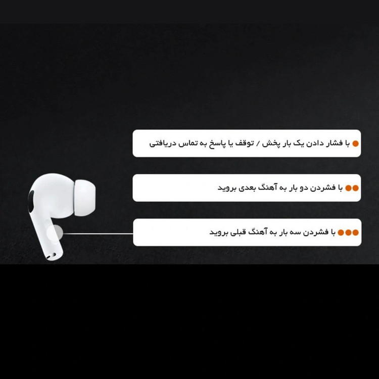 هدست بلوتوثی مدل ایرپاد pro new