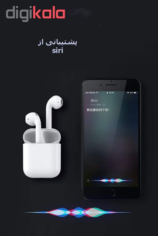 هندزفری بی سیم مدل I16 MAX