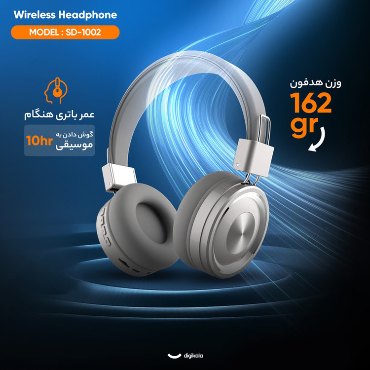 هدفون بلوتوثی سودو مدل SD-1002