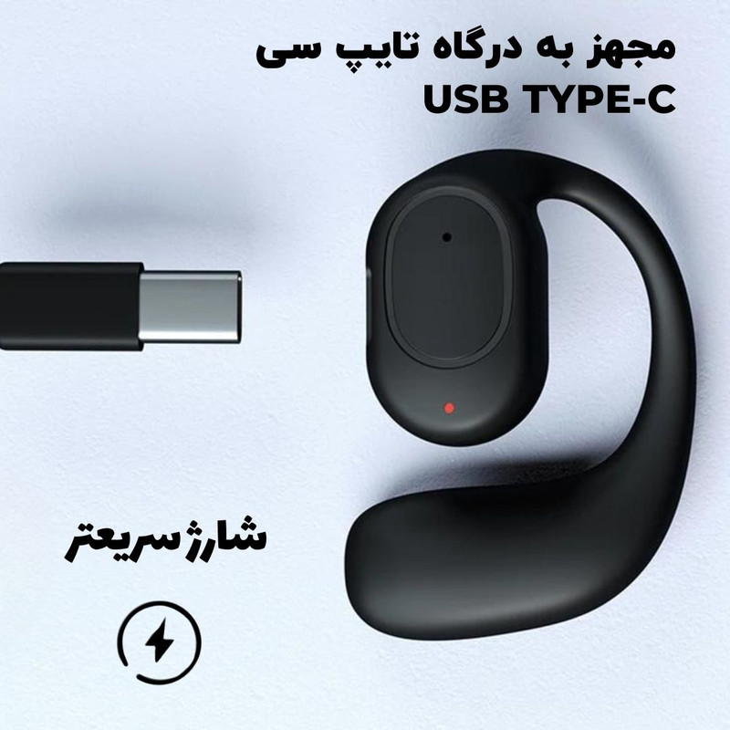 هدفون بلوتوثی مدل MK2 V5.4