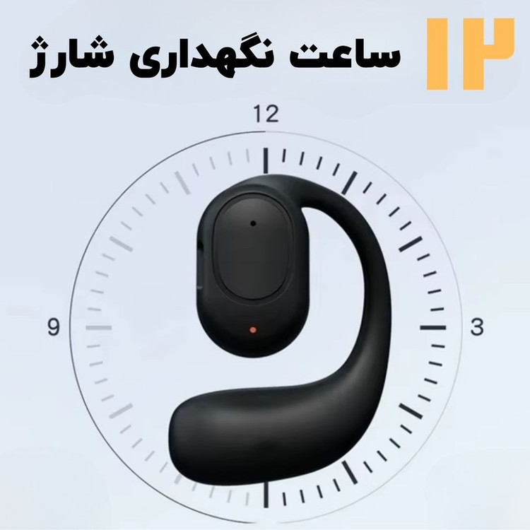 هدفون بلوتوثی مدل MK2 V5.4