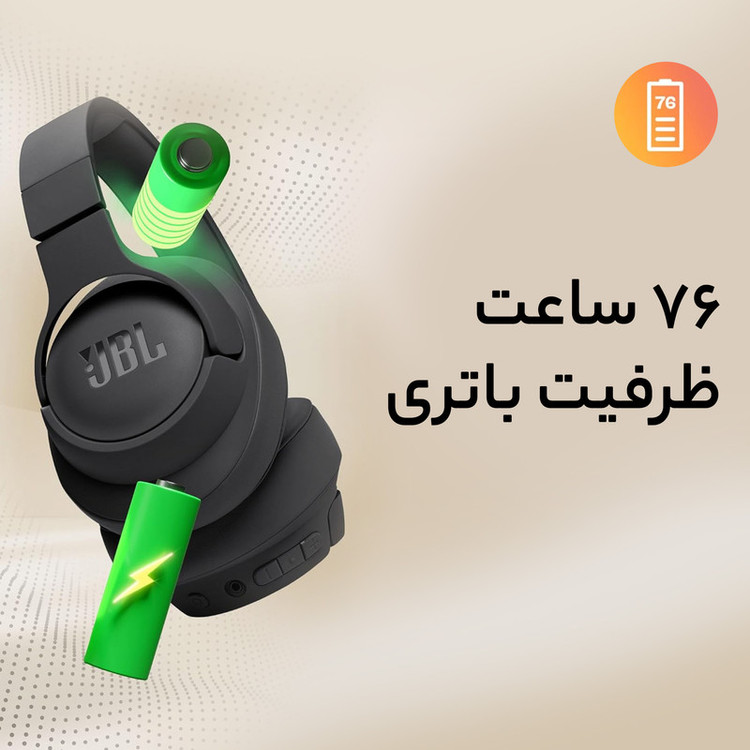 هدست بی سیم جی بی ال مدل BS GREAT TUNE 720 BT