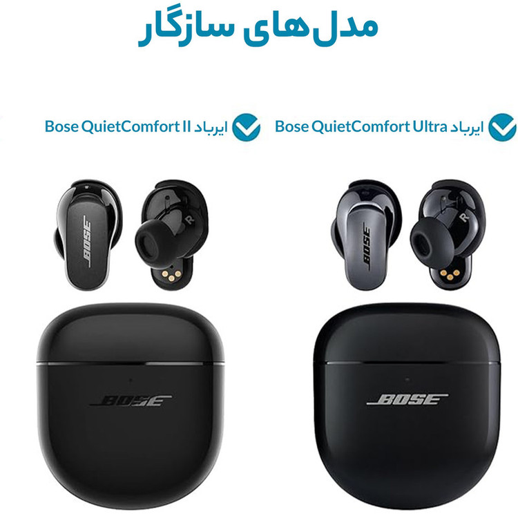 هدفون بلوتوثی بوز مدل Noise Canceling