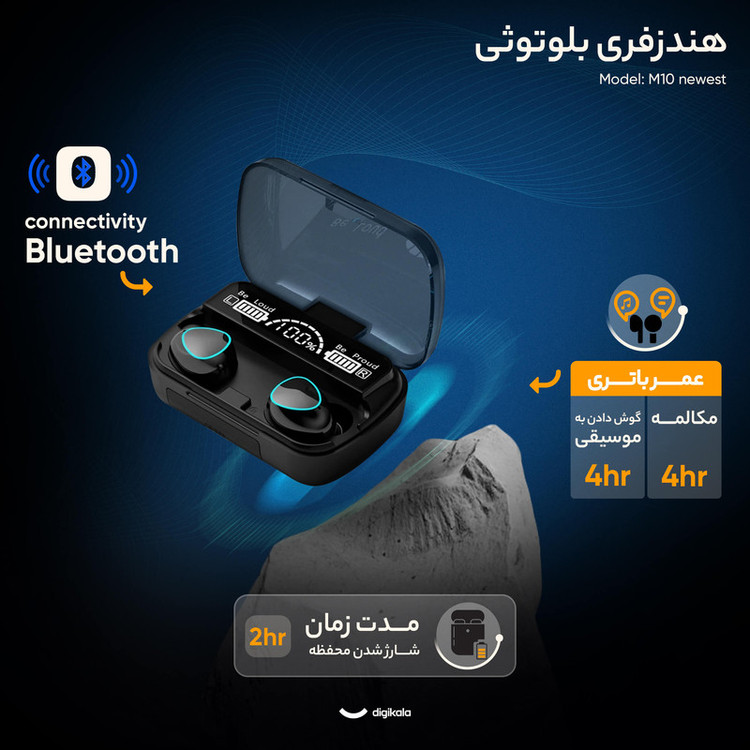 هدفون بلوتوثی مدل M10 newest